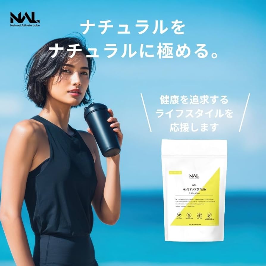 ホエイプロテイン 5kg クレアチン配合 マイプロテック バナナ味 WP ホエイプロテイン 5kg クレアチン配合 マイプロテックプロテイン